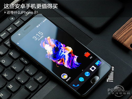 买个安卓系统手机,选购指南与品牌解析