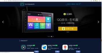 导航windows安卓系统,全面对比与兼容性解析