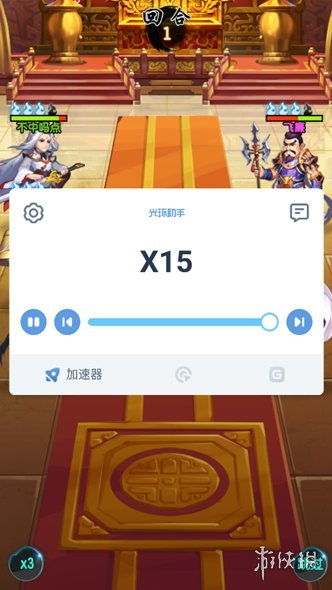 手游连点器