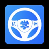 浙里学车app下载 