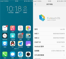 vivo安卓6.0系统,全面体验与升级指南
