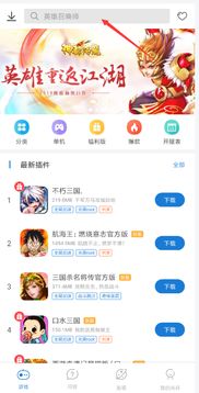 安卓系统亚服,畅玩无忧