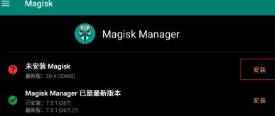 虚拟安卓系统root,轻松实现系统高级权限与定制