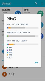 安卓系统 文件大,高效存储与优化策略解析