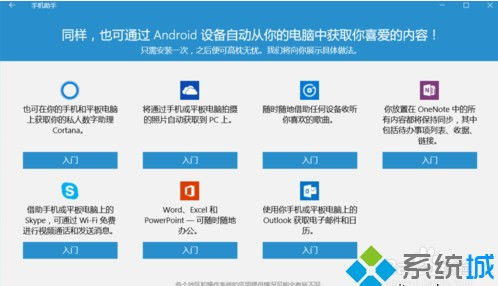 安卓10系统链接,深度解析新特性与用户体验升级