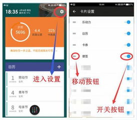 安卓系统加密便签,隐私保护指南