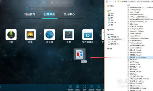 pc打开安卓系统,兼容性与体验解析