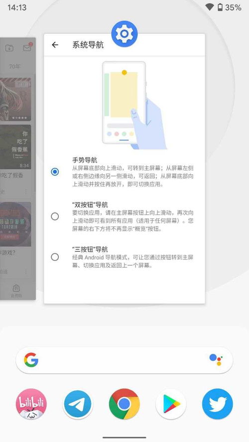 安卓系统手势导航,便捷操作与个性化体验的完美融合