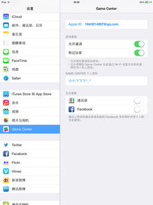 ipad更改安卓系统,探索iPad系统转换的可能性与风险