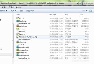 安卓系统img更改,Android系统IMG文件解析与应用概述