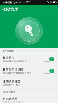 oppo盗版安卓系统,识别与防范攻略