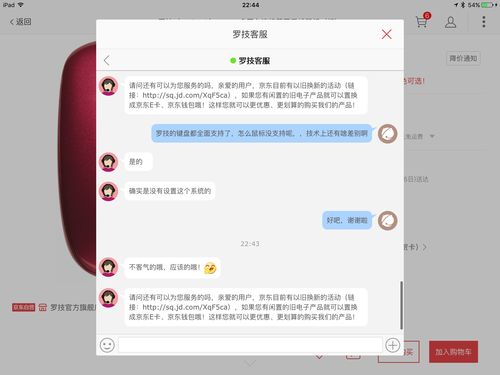 安卓系统罗技鼠标,畅享高效办公体验