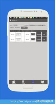 安卓终端系统破解,揭秘破解背后的技术奥秘