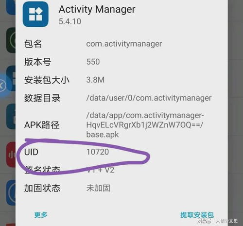 安卓系统冷知识,你不知道的操作系统秘密