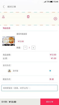 海口刷安卓系统,体验流畅新系统
