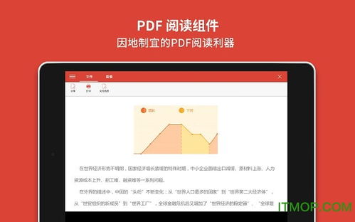 麒麟系统安卓wps,高效办公与丰富生态的完美融合