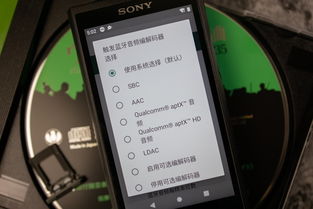 索尼刷安卓系统,解锁更多功能