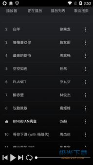 热搜安卓系统,揭秘最新版本功能与优化