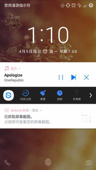 安卓7.0系统zip