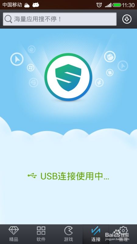 安卓系统密码取消,保障隐私安全