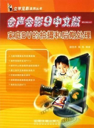 会声会影9