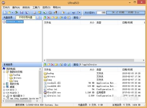 windows系统就是安卓系统吗,揭秘两者之间的本质区别与联系