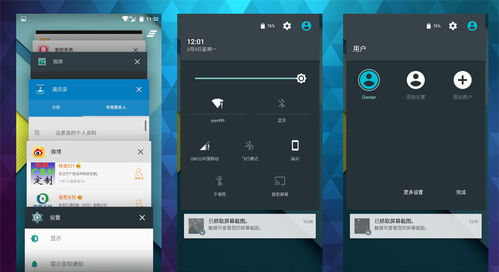 surfacert刷安卓系统,轻松升级安卓系统体验