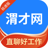 渭南人才网 
