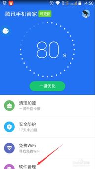 安卓系统安炒股软件下载,开启智能投资新篇章