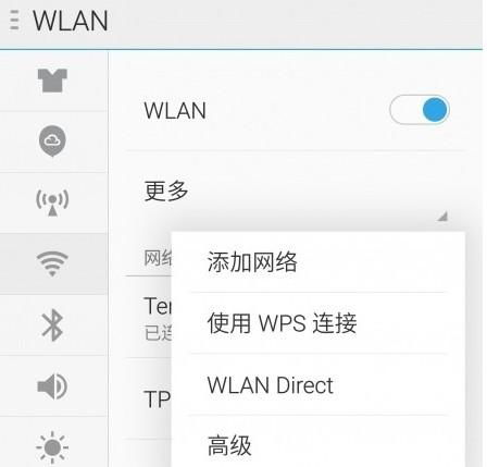安卓系统 禁用wlan,安卓系统如何彻底禁用WLAN功能