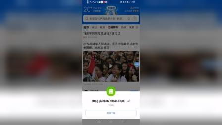 读书郎系统是安卓系统么