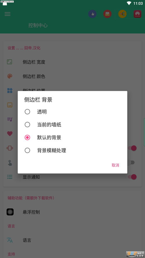 安卓苹果系统壁纸,风格与创意的碰撞