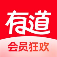 网易有道词典下载安装 
