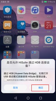 手机怎么安卓6.0系统,揭秘手机系统升级的魅力与挑战