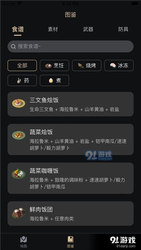 安卓系统有塞尔达助手吗,探索游戏辅助新选择