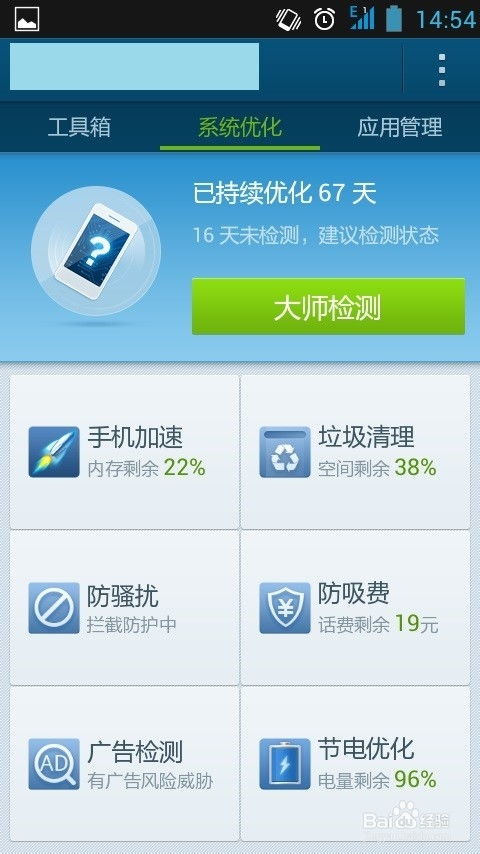 运行安卓系统要多少内存,安卓系统运行内存需求解析