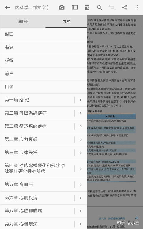 壁纸应用推荐安卓系统版,精选安卓系统壁纸应用推荐