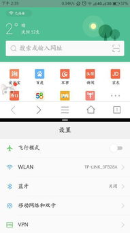 安卓系统在切换任务时,智能概览与高效体验