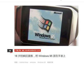 平板电脑安卓系统装windows系统教程,平板电脑安卓系统升级安装Windows