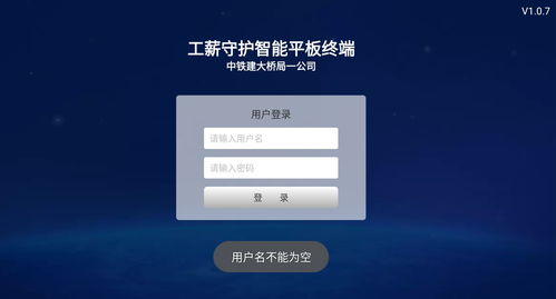 安卓系统守护为何停运,安卓系统守护停运背后的原因与影响解析