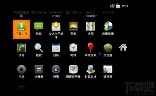 电脑有安卓的系统吗,探索安卓系统在电脑领域的应用与前景