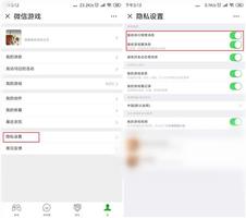 安卓系统微信内存清理,畅享流畅体验