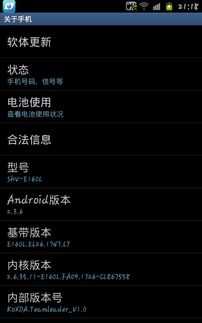 安卓系统更新到什么程度,全面体验科技革新之旅