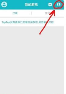 安卓系统如何玩苹果号,苹果号生成攻略