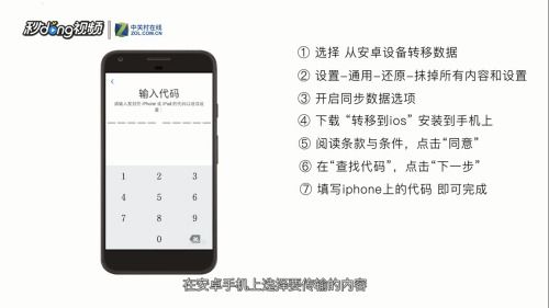 安卓系统怎么互转数据,轻松实现跨设备数据迁移