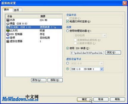 pe系统镜像资源安卓,基于PE系统镜像资源的安卓系统构建概述