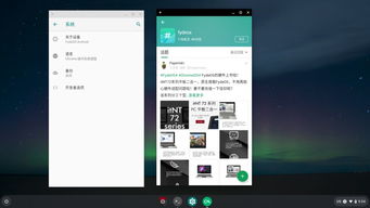 什么系统能运行安卓,基于Android操作系统的智能设备运行解析