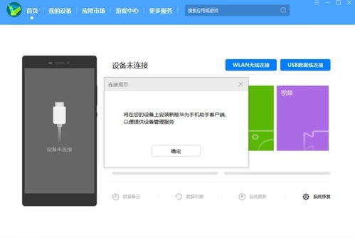 鸿蒙怎样解锁安卓系统密码,轻松实现设备安全与便捷