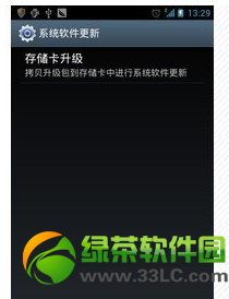 安卓系统更新有哪些方法,多种方法助你轻松升级