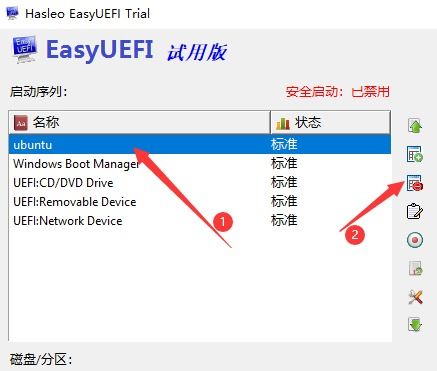 安卓卸载ubuntu系统软件,轻松回归安卓原生体验